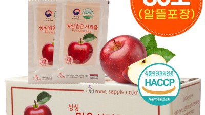 🍎 내 몸에 활력을! 착즙 공복사과🍎 후기와 꿀팁 대방출!