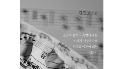음악 덕후 필독! ✨ 음악역사 파헤치기 & 꿀팁 대방출 (할인 정보 포함!)